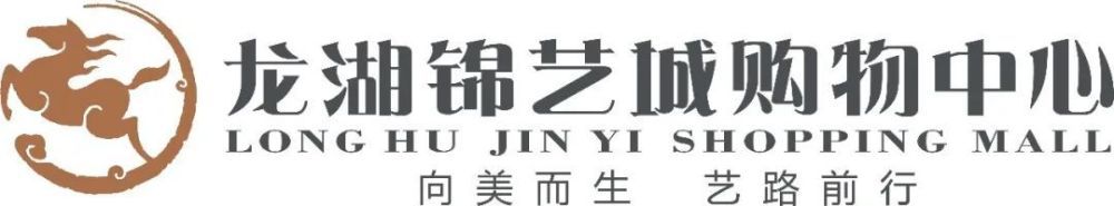 报道称，尤文图斯技术总监久恩托利、体育总监马纳以及球员经纪人拉马达尼再次会面，但是尚未就小基耶萨的续约问题取得重大进展。